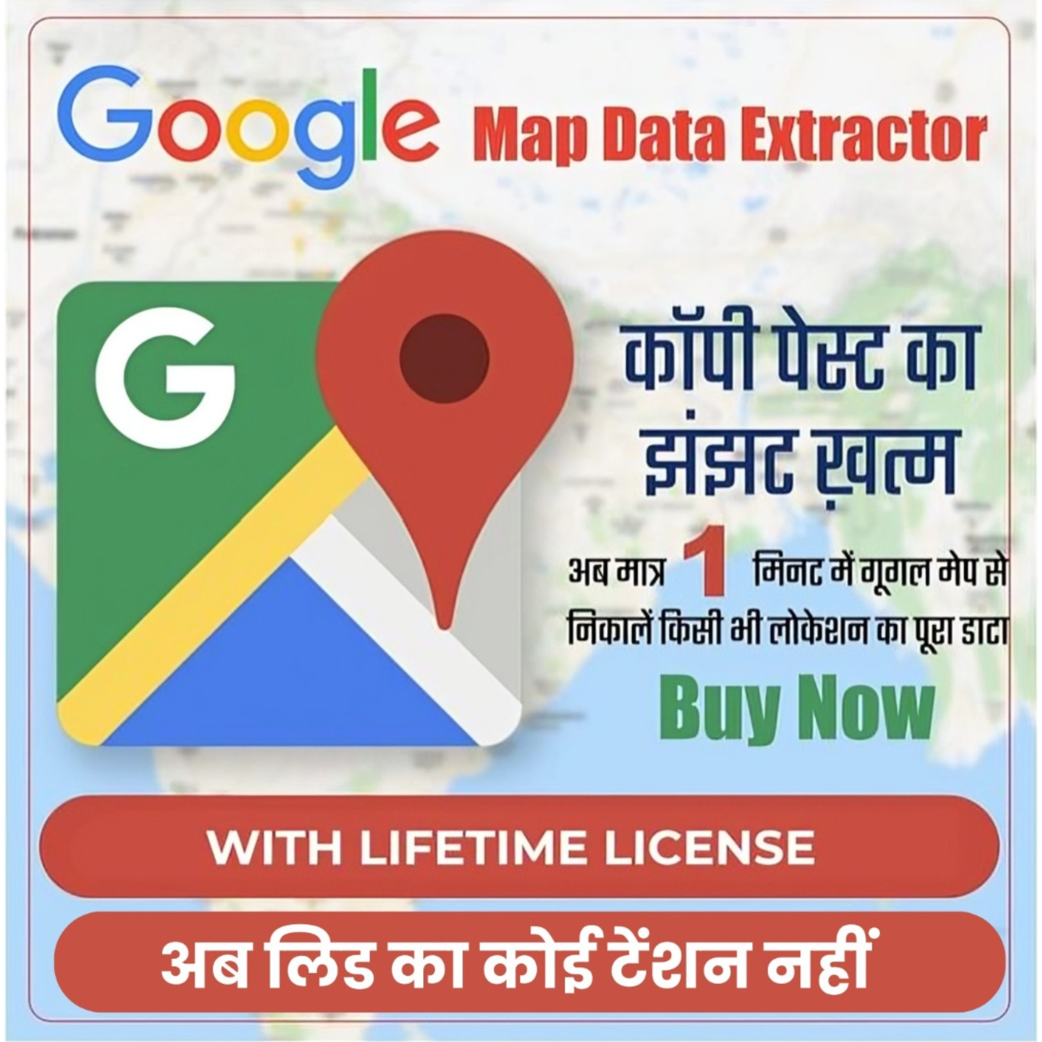 G-Maps Data Extractor – Unlimited Google Maps Leads (Lifetime Access)
